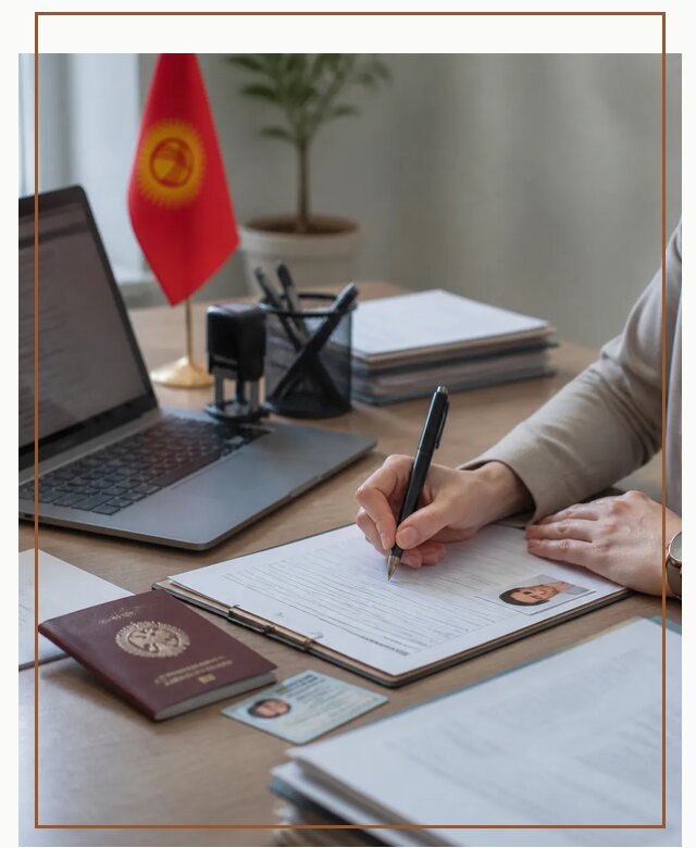 Оформление гражданства Кыргызстана под ключ с сопровождением в Тихвине